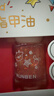 润本儿童指甲油化妆品安全无味可撕拉女孩生日礼物美甲[欢乐]礼盒*3瓶 实拍图