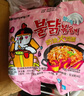 三养（SAMYANG）火鸡面奶油火鸡面拌面650g(130g*5)奶香早餐泡面拌面宵夜速食 实拍图