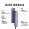 绿联Type-C转2.5G网卡扩展坞带网口USB3.2拓展坞RJ45网线转接口适用MacBook苹果电脑接口转换器笔记本 实拍图