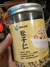 野生松子仁特大东北松仁粒即食2026新货原味红松500g烘焙 【大粒】野生生松子仁250g 实拍图