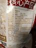 南疆巴朗 灰枣500g*2袋新疆特产小红枣煮粥吊干枣 实拍图