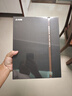 科大讯飞智能办公本X3 10.65英寸 电子书阅读器 墨水屏电纸书 平板电脑 手写笔记本电纸书 实拍图
