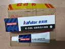 卡夫特(kafuter) 耐高温黑胶 K-586 免垫片密封胶 工业机械维修耐油防水 汽车油底壳发动机 黑色 55g 实拍图