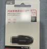 闪迪（SanDisk）64GB USB3.2 U盘 CZ550黑色 读速100MB/s 安全加密 数据恢复 学习办公电脑车载 高速大容量优盘 实拍图
