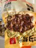 沟帮子熏鸡心200g*2袋 开袋即食 东北特产 中华老字号 源头直发 实拍图