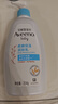 艾惟诺（Aveeno）艾维诺婴儿润肤乳 儿童身体乳保湿滋润 四季保湿舒缓干痒面霜354g 实拍图