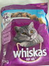 伟嘉成猫猫粮全价粮1.3kg海洋鱼味夹心粮布偶蓝猫橘猫 实拍图