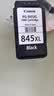 佳能（Canon）PG-845XL 大容量黑色墨盒(适用MG3080/MG2580S/MG2400/TS3480/TS3380/TR4580) 实拍图