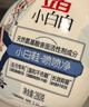 立白小白白小白鞋清洁剂280g 天然洁净白鞋去污洗鞋神器 温和不伤鞋 实拍图
