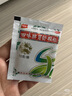 [天天乐]四味脾胃舒颗粒 10g*15袋 1盒装 10g*15袋 实拍图