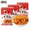琥珀牛羊配五香辣味450g休闲老式经典小吃儿时怀旧粗粮小包装零食 实拍图