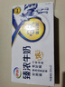 伊利【新鲜日期】金典有机纯牛奶250ml*16 3.6g乳蛋白 礼盒裝 3月产 实拍图