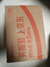 红星二锅头 蓝瓶绵柔8陈酿清香型白酒 53度750ml*6瓶整箱（预售专享） 实拍图