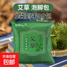 【京东物流】电加热泡脚桶可折叠泡脚足浴袋保温加厚便携式可收纳家用旅行洗脚盆 【排湿】足浴包1袋(30包) 实拍图