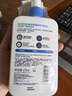 适乐肤（CeraVe）【618钜惠】C乳473ml保湿补水乳液身体乳张凌赫同款男女生日礼物 实拍图
