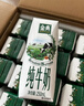 伊利【新鲜日期】金典纯牛奶整箱 200ml*24 3.6g乳蛋白礼盒装 3-4月 实拍图