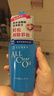 珊珂净颜卸妆油230ml日本进口深层清洁眼唇洁颜水女净澈卸妆润护肌肤 实拍图