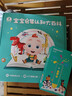 宝宝巴士jojo点读笔幼儿早教机1-3岁儿童启蒙绘本玩具睡前故事机生日礼物 点读笔1-3岁【启蒙认知_基础版】 实拍图