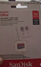 闪迪（SanDisk）行车记录仪内存卡 tf卡  监控摄像头 Micro SD卡 高速存储卡 手机平板内存卡 32G 120M/s行车记录仪推荐 实拍图