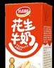 达利园花生牛奶 植物复合蛋白饮料早餐奶250ml*24盒手提整箱装 夏日饮品 实拍图