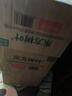 农夫山泉东方树叶青柑普洱茶900ml*12瓶无糖茶饮料0糖0脂0卡整箱饮品 实拍图