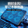 联想（Lenovo）生态品牌异能者笔记本散热器散热支架拯救者Y9000P/R9000P小新笔记本支架机械革命蛟龙电脑支架 实拍图