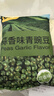 甘源牌蒜香味青豌豆青豆豌豆粒坚果炒货办公室休闲零食特产小吃豆豆285g 实拍图