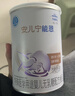 雀巢（Nestle）安儿宁能恩 特殊医学用途无乳糖配方食品 适用乳糖不耐受400g*1罐 实拍图