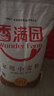 香满园 面粉 中筋粉 家用小麦粉 10斤 包子饺子馒头饼手擀面 实拍图