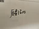 国密蓝盾GM-02 红黑电源 保密隔离插座 防电磁波信息泄漏 国家保密评测中心认证  5位五孔5米 实拍图