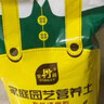 史丹利营养土40L大包装营养土养花专用通用型花土种菜种花土壤 实拍图