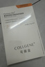 可丽金（COLLGENE）重组胶原蛋白蕴活光塑紧致驻颜面膜【金靖专属】大膜王生日礼物 实拍图