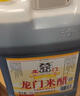 龙门米醋3.5度 1.45L 老北京米醋中华老字号 凉拌炒菜点蘸 实拍图