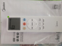 美的（Midea）空调挂机大1.5匹变频新款酷省电一级能效冷暖变频双排防直吹自清洁华凌超省电空调 大1.5匹 一级能效 美的冷静星 实拍图