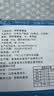 海宏盈 海兔带籽笔管鱼海兔子满籽籽乌青岛海鲜火锅烧烤食材生鲜2斤装 实拍图