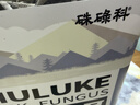 硃碌科 东北黑木耳450g罐装 东北特产木耳尚志木耳肉厚无根泡发率高 实拍图