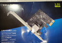 普联（TP-LINK） TP-LINK TL-NG421 2.5G千兆台式机电脑服务器内置高速以太网络PCI-E有线网卡 实拍图
