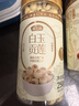 燕之坊广昌白玉贡莲子250g新鲜去皮带芯干货百合莲子芯银耳羹无熏硫 实拍图