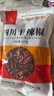 川珍干辣椒200g袋装四川朝天红辣椒火锅调料干锅底料卤料香辛料 实拍图