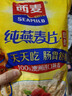 西麦即食燕麦片1000g袋谷物代餐营养早餐无额外添加蔗糖 实拍图
