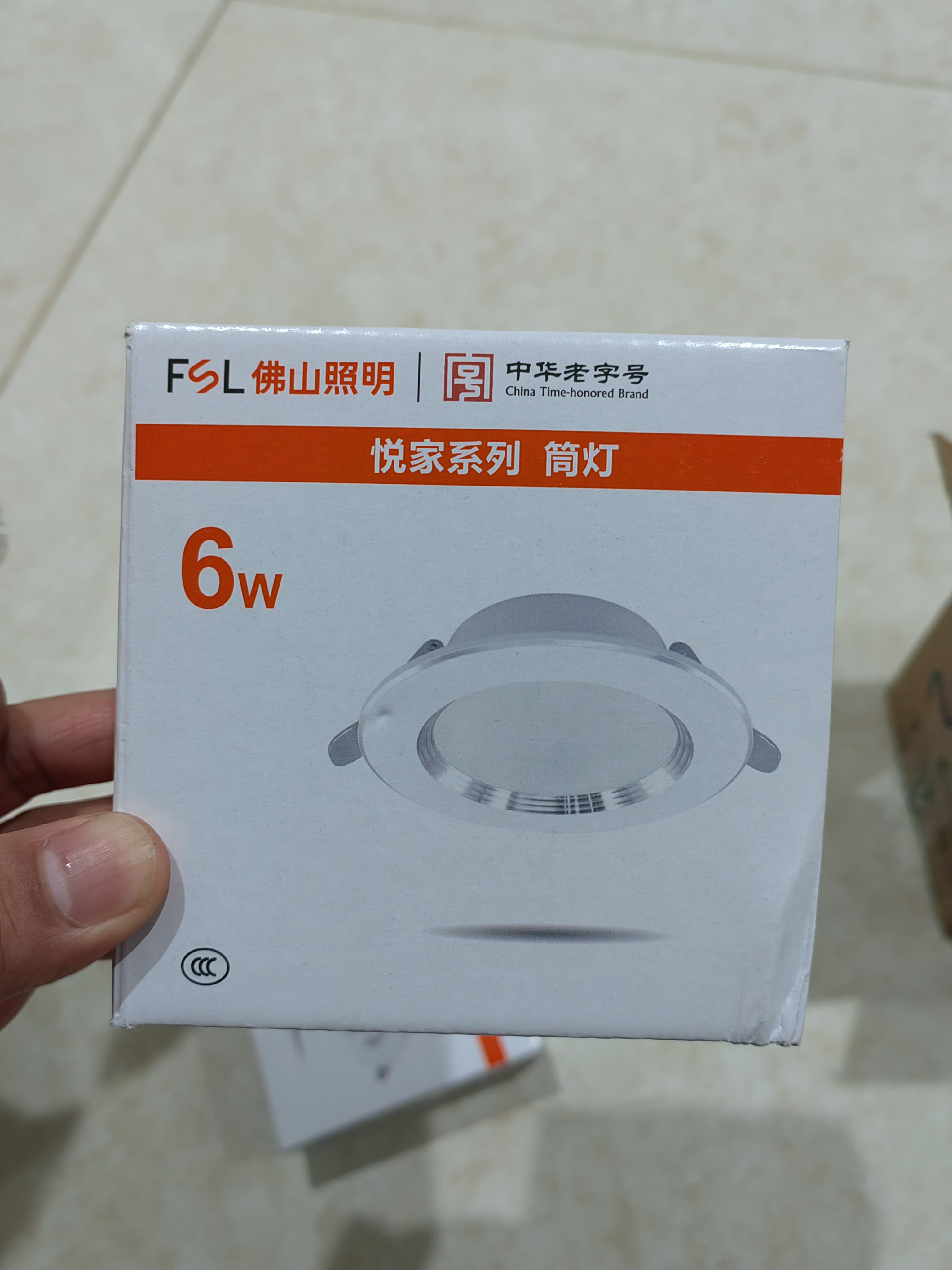 佛山照明LED筒灯嵌入式孔灯客厅天花灯2.5寸6W白光孔径75mm 实拍图