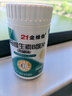 21金维他复合维生素B族120片多种维生素b族片促进提高新陈代谢维生素b12减 实拍图