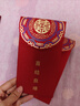 烟雨集 红包结婚千元红包袋专用随份子婚庆婚礼利是封2个装 实拍图