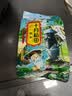 十月稻田 黑米 2斤 全谷物粗粮 新米 五谷杂粮 低脂粗粮 黑色谷物 实拍图