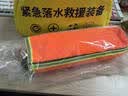 巨成 落水宝自充气edd紧急溺水救援包自营车载救生圈带破窗器安全绳落水保 实拍图