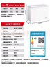 星星（XINGX）300L单温家用小型冰柜 大容量减霜保鲜净味节能一级能效冰箱冷藏冷冻两用冷柜BD/BC-300QJ价保618 实拍图