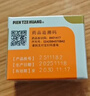 [片仔癀（PZH）]片仔癀 3g*2粒 1盒装 OTC版 漳州片仔癀国药准字含牛黄麝香官方旗舰 顺丰发货 实拍图