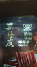 怡达果丹皮果糕类蜜饯无添加绿色食品140g 配料简单 实拍图