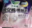 乐而雅花王懒睡派晚安裤L码组合20片安睡裤裤型卫生巾姨妈巾京东自营 实拍图