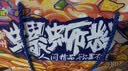 好欢螺螺蛳粉柳州特产速食酸辣米粉螺狮粉宵夜 原味送礼礼盒装300g*6袋 实拍图